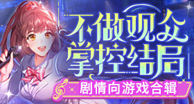 张宸逍夸王鹤棣吴泽林捂耳朵