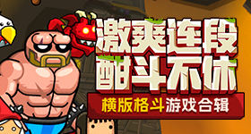 鸭嘴钳替代技术